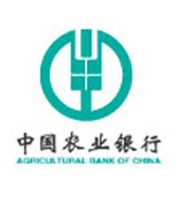Agriculture Bank of China